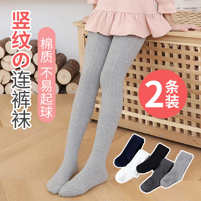 Girls' inner pants fall and winter outer wear pure cotton foreign style children's pantyhose solid color children's baby plus velvet thick pantyhose