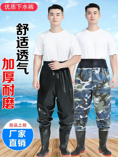 Водонепроницаемый комбинезон, юбка в складку, штаны, износостойкие туфли