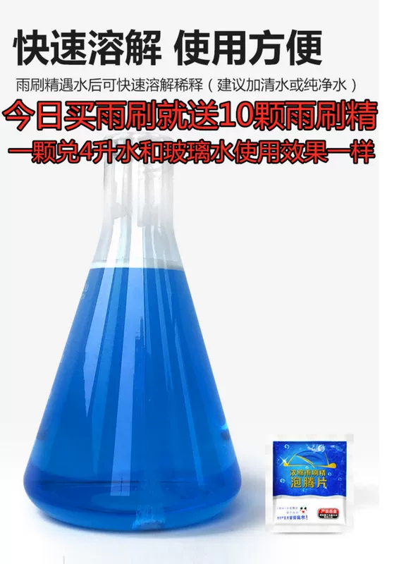 Phù hợp cho gạt mưa Mitsubishi Junge đặc biệt 2011 cần gạt nước phía sau không xương, phụ kiện dải cao su nguyên bản của xe - Gạt nước kiếng