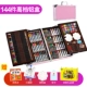Đồ chơi bé gái 3-4 bé gái 5-6-7 câu đố học sinh 8 công chúa ling 10 bé tặng quà sinh nhật 9 tuổi - Đồ chơi gia đình
