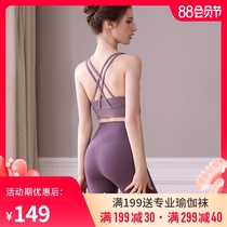 Yoga suit suit women 2021 new summer chest pad professional high-end fashion thin morning running exercise fitness clothes