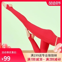 Yoga pants womens high waist hip waist belly summer professional thin tight naked foot stretch running fitness sports pants