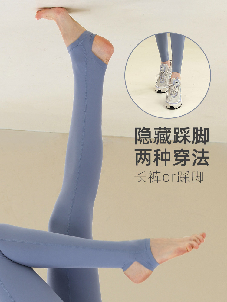 Step on the feet and wear yoga pants women's high waist buttocks professional autumn and winter sports running breathable belly slimming fitness pants