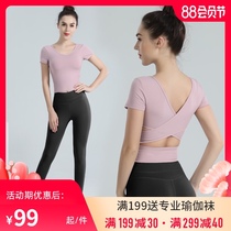 Yoga suit womens suit Professional fashion high-end fitness beginner exercise sexy net red temperament yoga suit