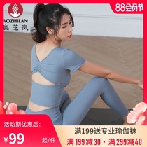 Yoga suit suit womens summer 2021 new professional high-end large size thin pilates top fitness sportswear