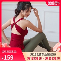 Yoga suit suit womens summer professional high-end fashion sleeveless sexy loose long running fitness sportswear