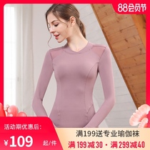 Yoga suit top womens autumn and winter long-sleeved T-shirt with chest pad Professional quick-drying thin exercise running fitness T-shirt
