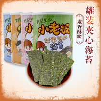Small boss sandwich seaweed canned ready-to-eat large seaweed crispy sesame Badanmu Pumpkin seeds fried rice Childrens snacks