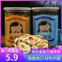 Tu Leilei cat ears net red snacks Snacks Nostalgic cat ear crisp Snack food Sesame flavor Hunger supper whole box