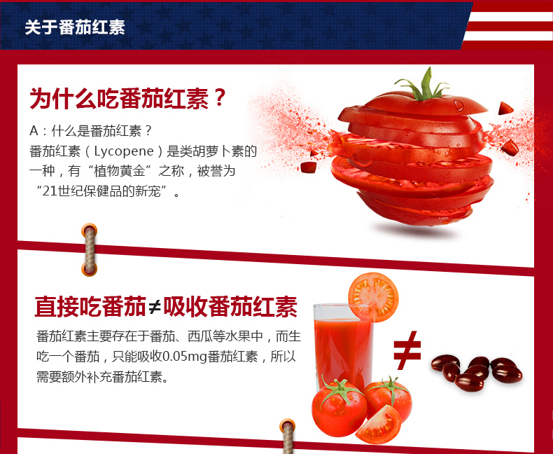 2 nhận 1 vàng lycopene sản phẩm sức khỏe tuyến tiền liệt nam lycopene viên nang mềm - Thực phẩm dinh dưỡng trong nước viên tảo xoắn