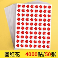 Большой версий Red Flower 4000 штук 50 штук