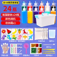 3D, делюкс издание