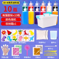 【3D】 10 бутылок предварительной версии