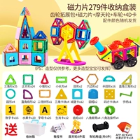 Комплект, колесо обозрения, ящик для хранения, 279 шт