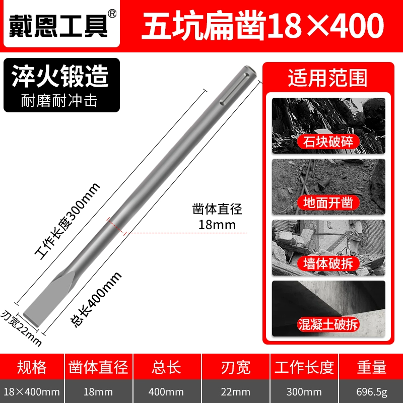 Búa Điện Đục Máy Khoan Tác Động Gạch Xi Măng Bê Tông Tay Cầm Vuông Tay Cầm Tròn 4 Hố Đục Dẹt Siêu Cứng mũi Điện Chọn mũi khoan rút lõi be tông phi 60 mũi khoan bản lề Mũi khoan