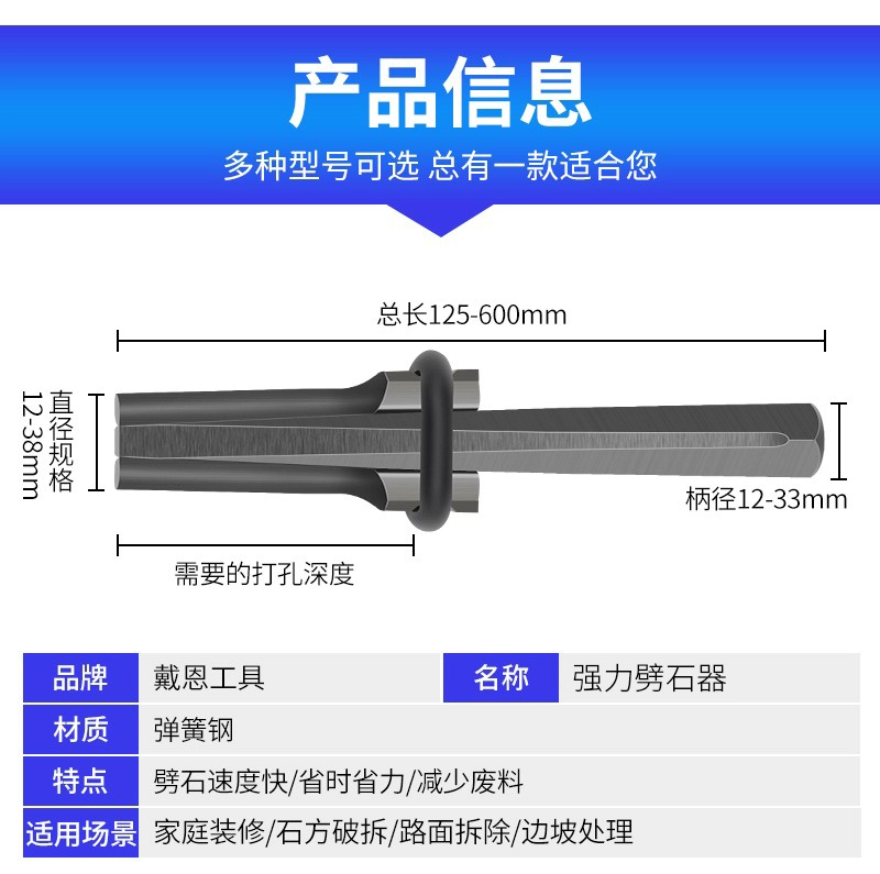 Máy chẻ đá, tạo tác nêm, dụng cụ phá đá, dụng cụ mở rộng đá, đục sắt núi, đục sắc bén đặc biệt của thợ đá