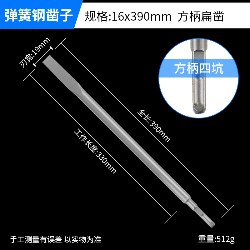 Búa Điện Đục Máy Khoan Tác Động Gạch Xi Măng Bê Tông Tay Cầm Vuông Tay Cầm Tròn 4 Hố Đục Dẹt Siêu Cứng mũi Điện Chọn mũi khoan rút lõi be tông phi 60 mũi khoan bản lề Mũi khoan