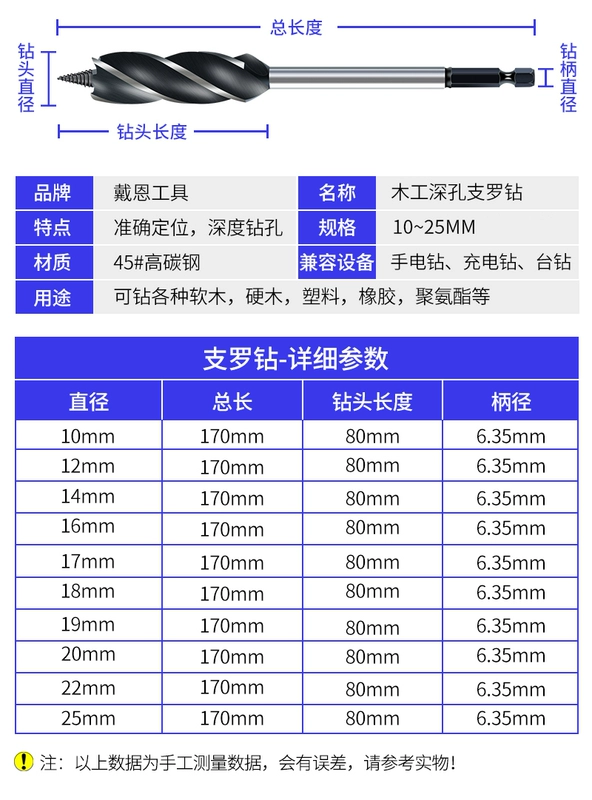 Hỗ trợ chế biến gỗ định vị khoan, kéo dài, đục lỗ, tạo tác khoan đặc biệt đa chức năng, doa ván gỗ mở, lỗ tròn may bắn vít 