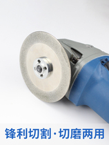 Polishing vitrified tiles angle grinder rock chip beautiful seam ceramic wine bottle saw blade tile plate glass cutting piece emery