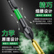 batch head tungsten steel cross head impact strong ແມ່ເຫຼັກຕ້ານການ slip screwdriver ໄຟຟ້າແມ່ເຫຼັກ hexagonal handle ໄຟຟ້າ batch ມືເຈາະຫົວ hammer