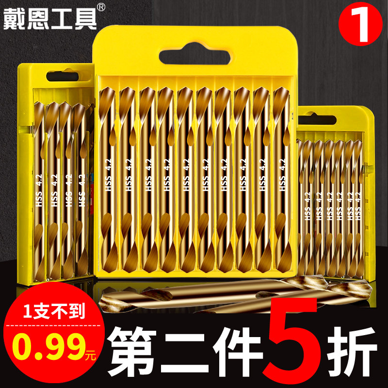 Double head twist drill bit big all 4 2mm stainless steel special 3 2 with cobalt high hardness perforated steel tungsten steel alloy