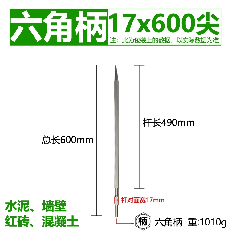 mũi khoan gỗ 2 tầng Búa Điện Hình Chữ U Mũi Nhọn Máy Khoan Tác Động Tường Gạch Điện Pick Lục Giác Tay Cầm Mở Rộng Hợp Kim Đục Phẳng Xẻng mũi khoét lỗ tròn trên gỗ mũi khoan gỗ Mũi khoan