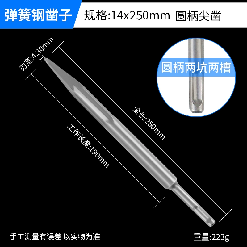 Búa Điện Đục Máy Khoan Tác Động Gạch Xi Măng Bê Tông Tay Cầm Vuông Tay Cầm Tròn 4 Hố Đục Dẹt Siêu Cứng mũi Điện Chọn mũi khoan rút lõi be tông phi 60 mũi khoan bản lề Mũi khoan