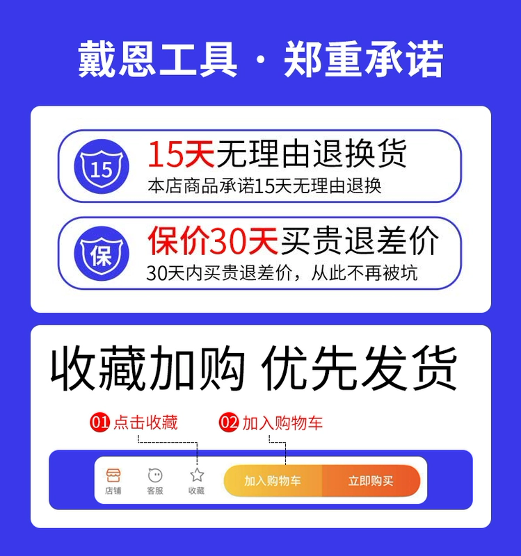 Máy chẻ đá, tạo tác nêm, dụng cụ phá đá, dụng cụ mở rộng đá, đục sắt núi, đục sắc bén đặc biệt của thợ đá