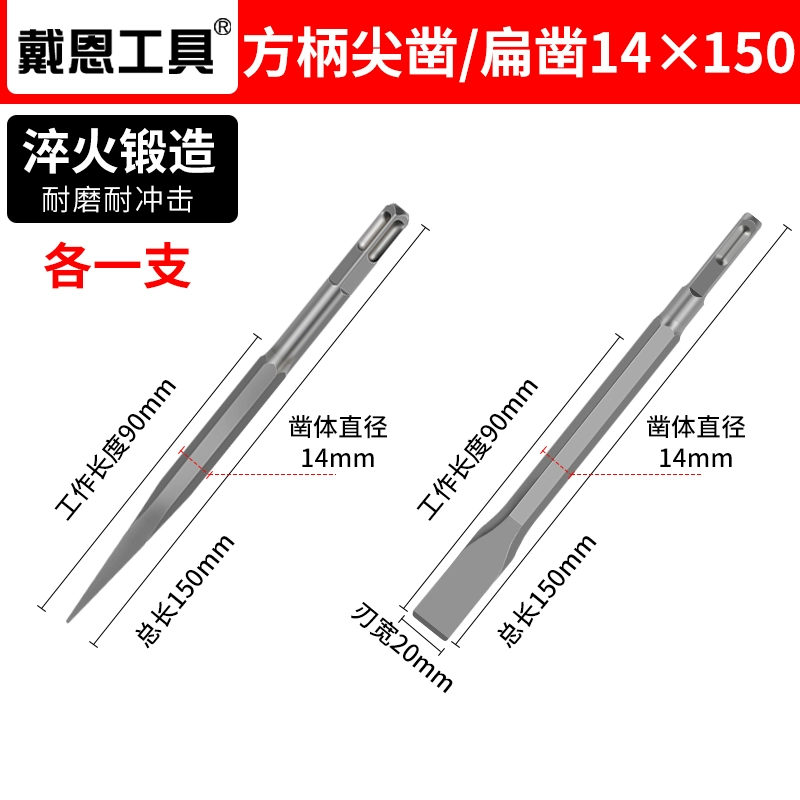 Búa Điện Đục Máy Khoan Tác Động Gạch Xi Măng Bê Tông Tay Cầm Vuông Tay Cầm Tròn 4 Hố Đục Dẹt Siêu Cứng mũi Điện Chọn mũi khoan rút lõi be tông phi 60 mũi khoan bản lề Mũi khoan