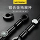 xe thăng bằng xiaomi Modo sói sửa đổi các bộ phận cân bằng thanh vòi đa chức năng để tăng cường mở rộng thanh ngang tay cầm gia cố đồng hồ - Smart Scooter 	xe thăng bằng cruzee Smart Scooter