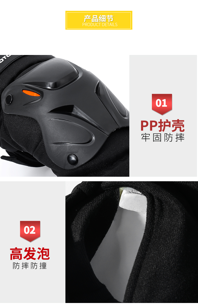 摩多狼 秋冬季 防摔防风保暖 摩托车护膝 骑行护具 图12