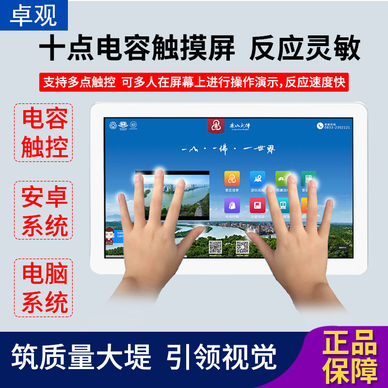 Wall-mounted Advertising Machine Advertising TV Promotional Screen Commercial Display Elevator display high-definition touch screen