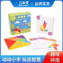 Childrens Puzzle Force Jigsaw Jigsaw Puzzle 3-4-6-7-year-old boys and girls baby early education toys wooden blocks