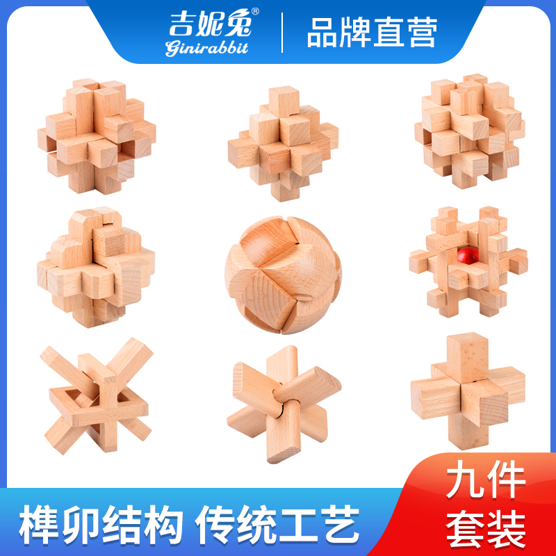 Adult children Puzzle Force Development Komming Lock Unlock Ring Boy Women Toy Elementary Students Ruban Lock Organ Box