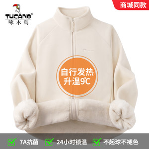 Woodpecker Fleece Sweatshirt for Men and Women, Stand-Up Collar Cardigan, New Winter Style, Thickened and Warm Casual Jacket