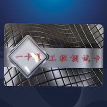 Kepu hotel hotel apartment homestay rental room door lock power switch induction card smart electronic door lock room card