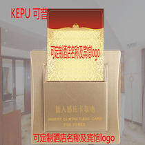 Manufacturers promote hotel hotel card access high and low frequency M1 recognition room number induction time control intelligent switch