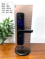 Kepu sample lock hotel lock swipe card door lock homestay lock hotel lock magnetic card lock apartment password lock anti-theft door lock