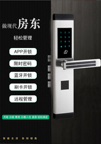 Hotel swipe card lock hotel door lock apartment induction password lock homestay IC magnetic card lock intelligent anti-theft electronic door lock