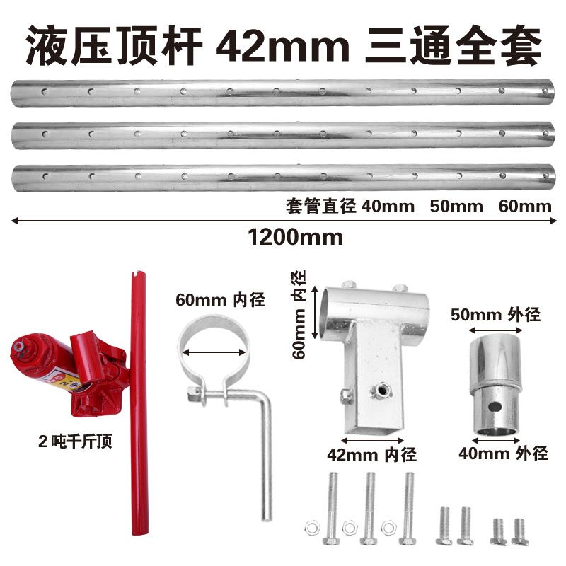 Drilling machine bracket 170 drilling machine bracket Desktop drilling machine bracket accessories Pump extension rod mixing rod