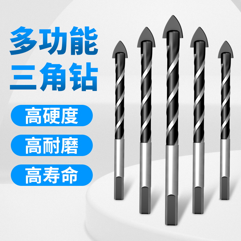 Ceramic tile 6mm super hard alloy drill bit Concrete cement wall drilling glass drilling machine multi-function triangular rotor