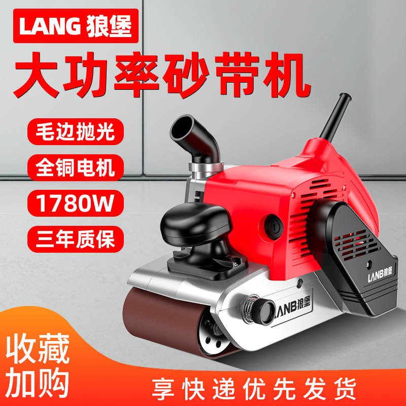 Belt machine Belt grinding machine Portable belt machine Household small desktop woodworking polishing machine Plane sanding machine