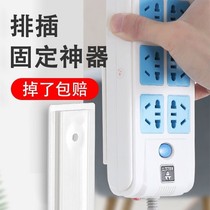 Row plug-in retainer wall patch Wall wall socket tow cable patch cable board router storage no trace-free hole