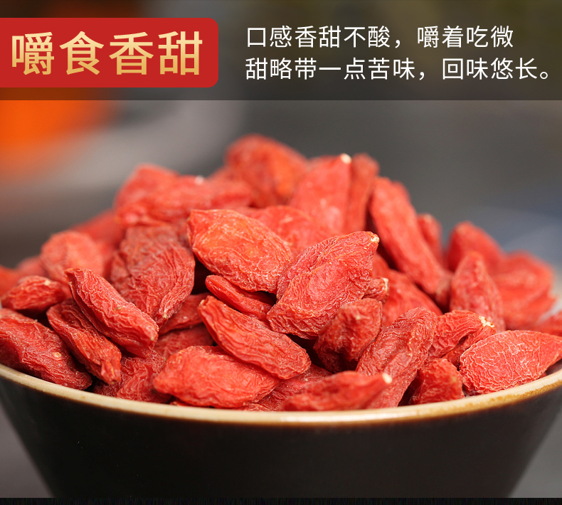 固顺堂 中宁头茬 特级大果枸杞 250g*2罐 图6