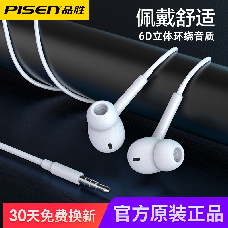 Pint winning xs300 headphones in ear style original dress wired men and women universal phone round holes earplugs heavy bass sports Line control K song 6s Applicable iphone Apple vivo Huawei Xiaomi Android