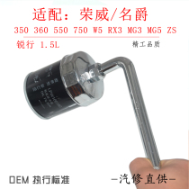 Special Rongwei 360350 360PLUS engine oil filter cartridge filter disassembly wrench oil changing tool sleeve cap bowl