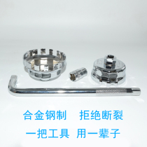 Adaption Toyota RAV4 Rong discharge Prado Hanranda Paper Machine filter wrench for oil change Oil filter cartridge Sleeve Riser