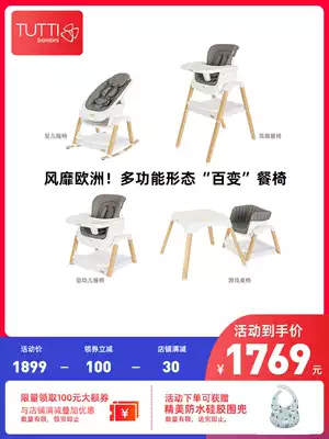 Tutti baby dining chair Children's multi-function portable baby dining table and chair Dining seat Game table and chair NOVA
