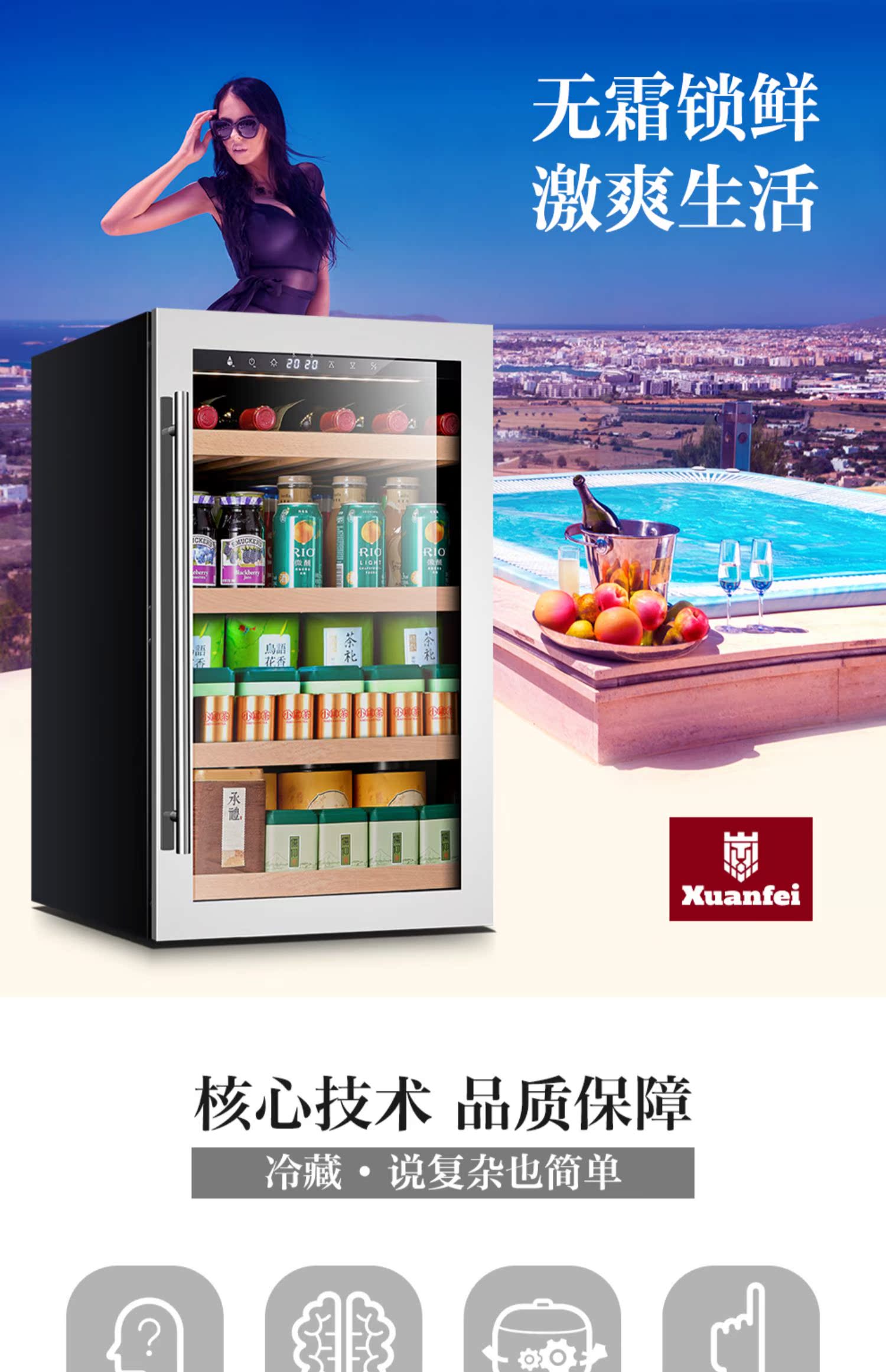 tủ rượu vang alaska jc-18t XUANFEI / Xuanfei ice bar phòng khách nhà nhỏ nhiệt độ không đổi sương giá tủ rượu tủ đông - Tủ rượu vang tủ rượu vang vinocave