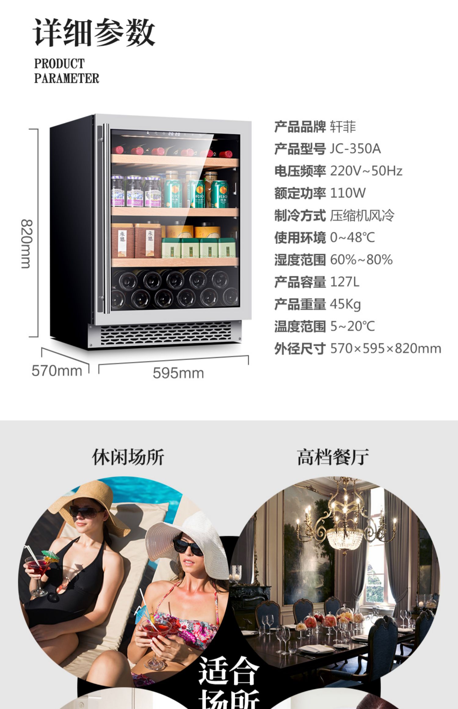 tủ gỗ đựng rượu XUANFEI / Xuanfei nhúng băng thanh lạnh băng tủ lạnh rượu vang tủ lạnh nhúng tủ lạnh lưu trữ tủ lạnh - Tủ rượu vang tủ đựng rượu vang